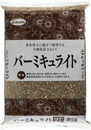バーミキュライト