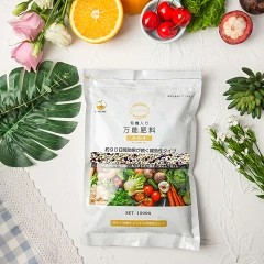 肥料