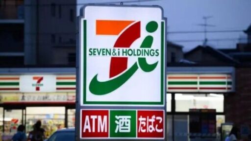 セヴンイレブン