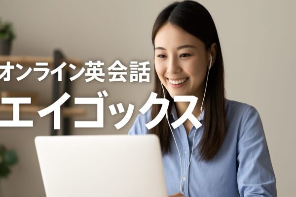 女性がンラインで学習している