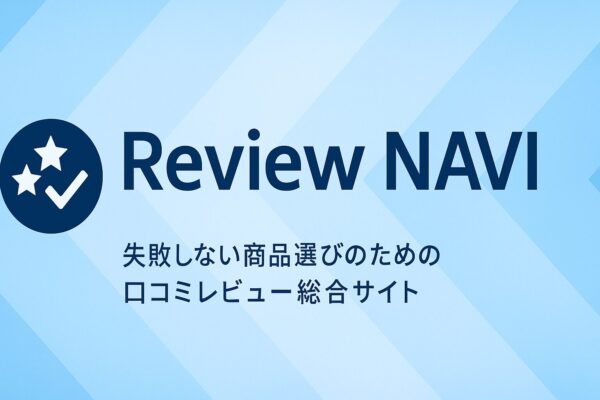 みんなの口コミ・レビューNAVI