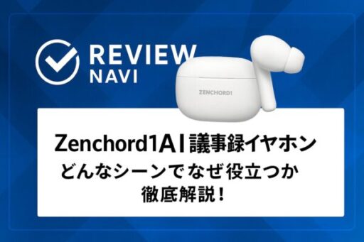 Zenchord1_2